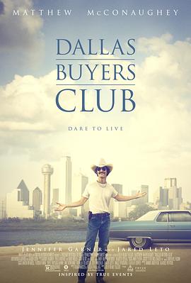 达拉斯买家俱乐部 / Dallas Buyers Club