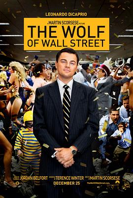 华尔街之狼 / The Wolf of Wall Street