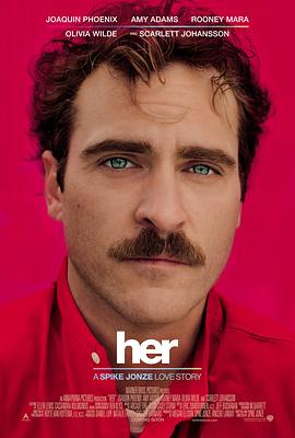 她 / Her