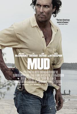 污泥 / Mud