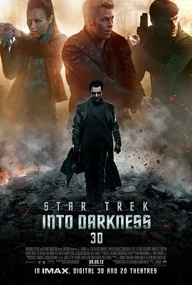 星际迷航：暗黑无界 / Star Trek Into Darkness