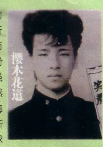 网络讹传的所谓“真实樱木花道”照片，实为 X JAPAN 队长 YOSHIKI 高中学生照