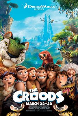 疯狂原始人 / The Croods