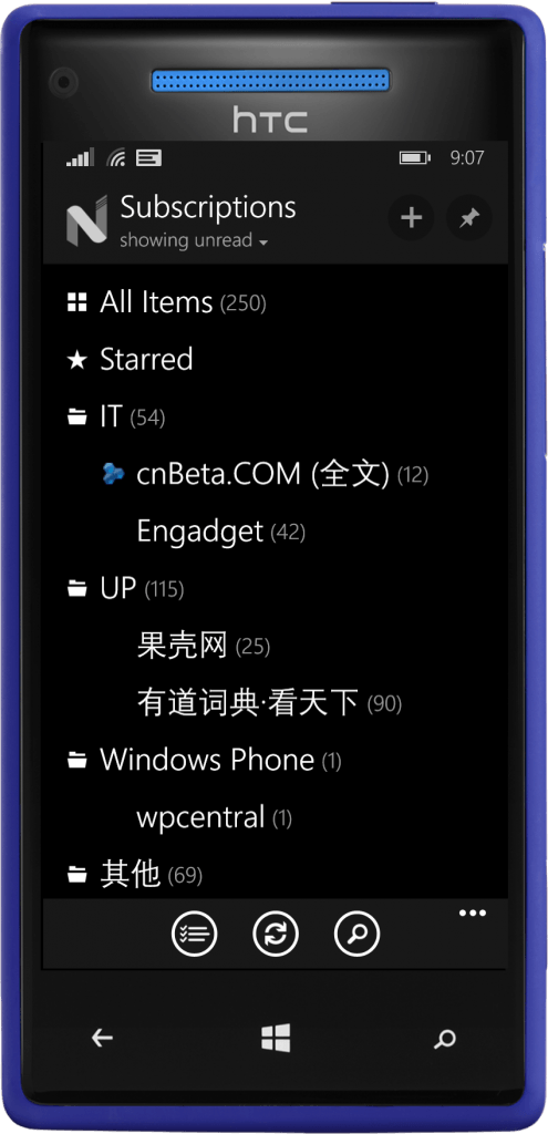 Nextgen Reader Windows 10 Mobile 界面