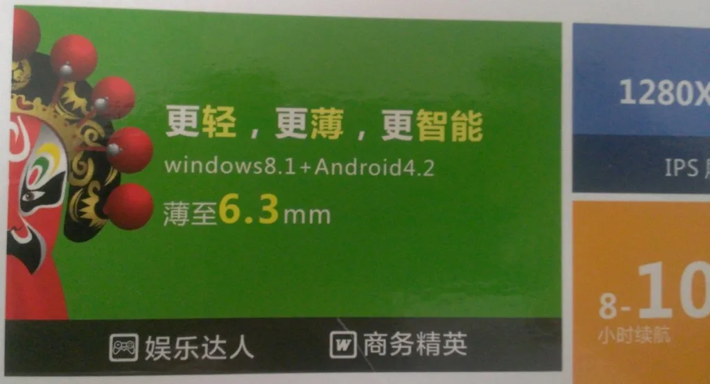 乐凡 F3 包装盒