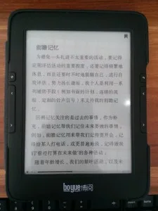 博阅 T61