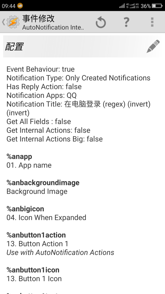 Screenshot_2016-09-23-09-44-43