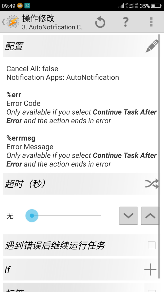 Screenshot_2016-09-23-09-50-02