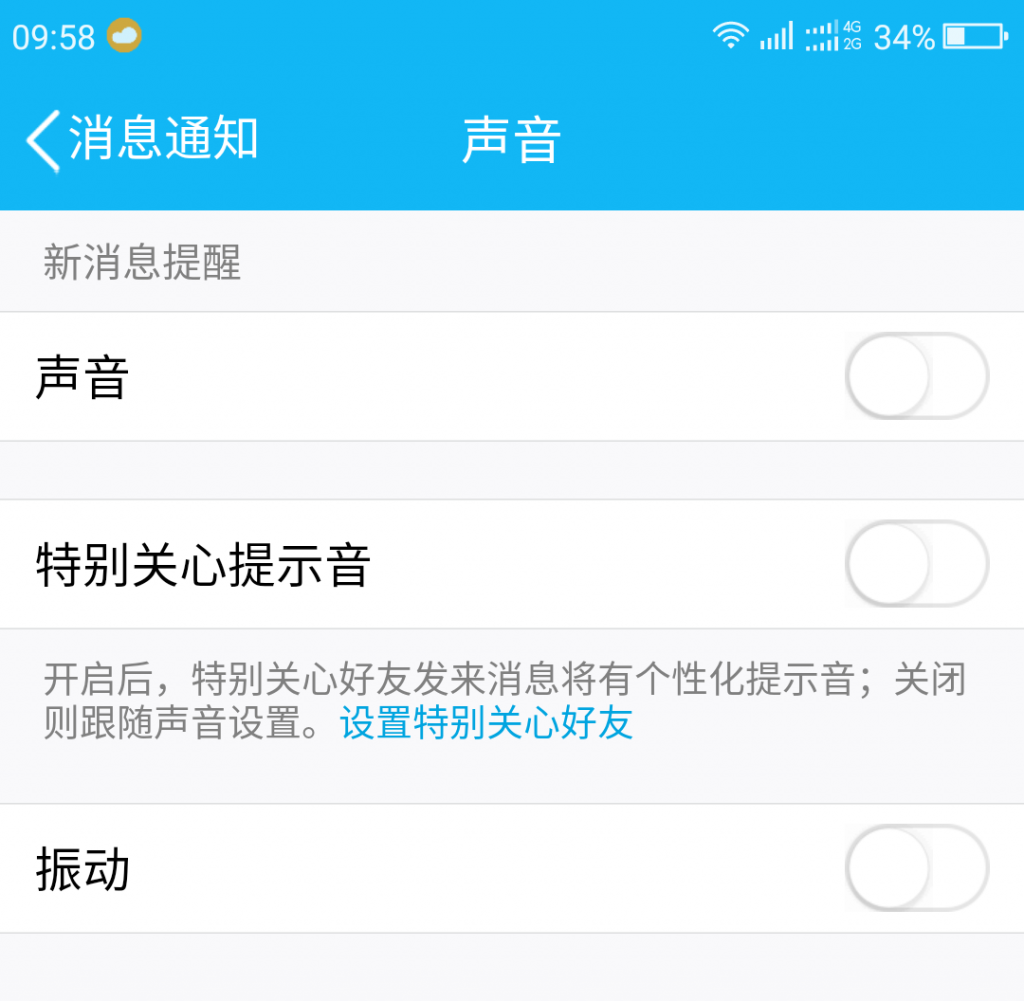 Screenshot_2016-09-23-09-58-24