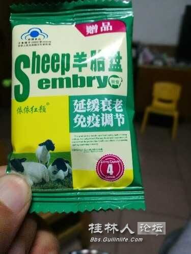 130121csusr412j42u1spl.jpg.thumb
