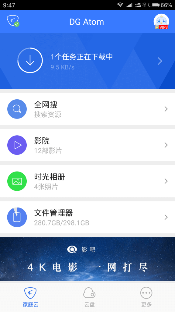 screenshot_2016-11-19-09-47-36-338_com-xunlei-timealbum