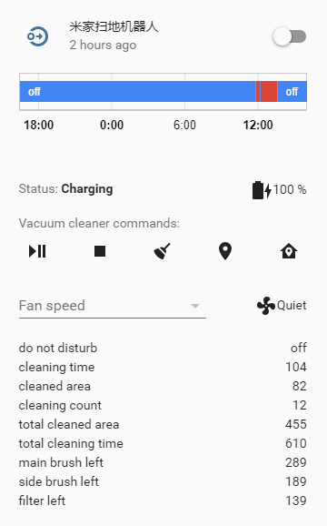 米家扫地机器人接入 Home Assistant 状态界面