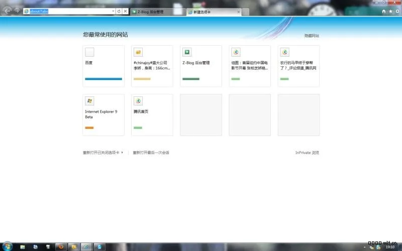 IE9 beta 类似快速拨号的功能界面