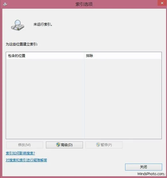Windows Search 服务项设置
