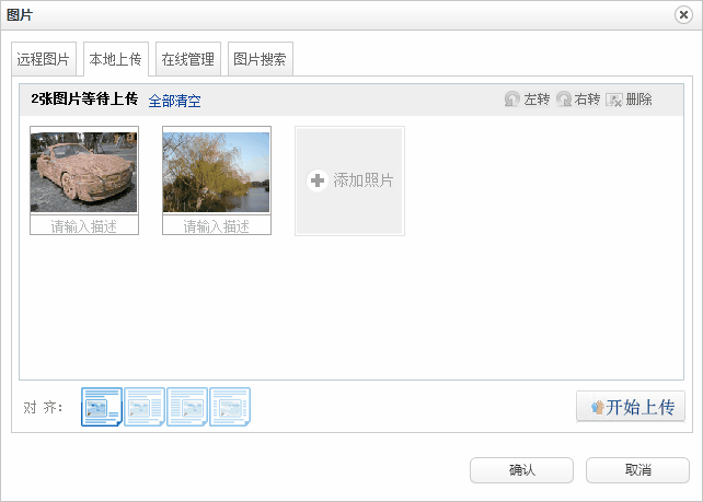 贴图相册隐藏与加密设置动画演示