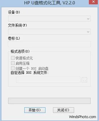 HP U 盘格式化工具界面