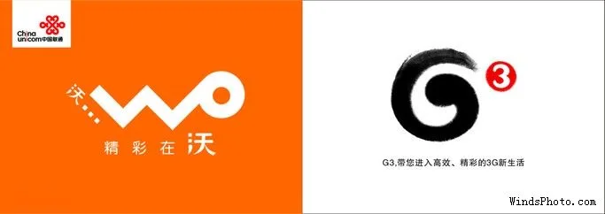 中国联通 vs 中国移动