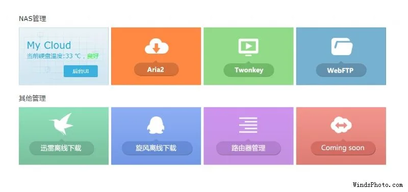 WD My Cloud Web System