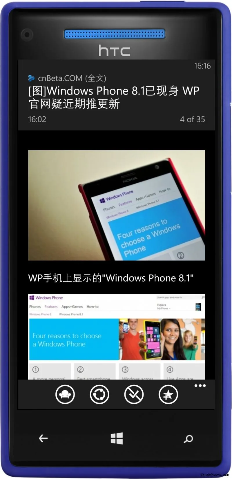Nextgen Reader 设置与管理界面