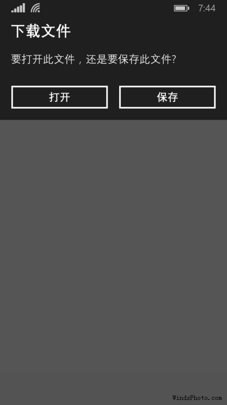 Windows Phone 8.1 安装 VPN 证书提示
