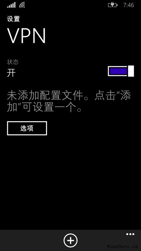 输入 VPN 用户名和密码设置界面