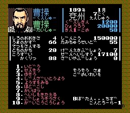 《三国志1》城池内政与战争界面截图