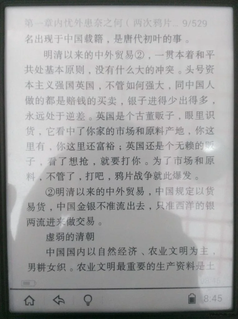 豆瓣阅读漂白