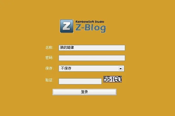 LoginStyle 插件后台管理界面