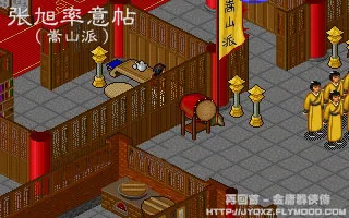 张旭率意帖