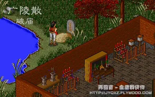 广陵散