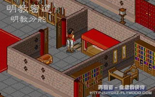 乾坤大挪移